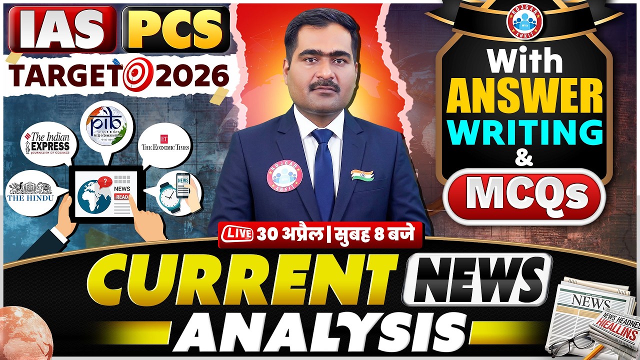 Current Affairs Today | 30 April 2026 Current Affairs | Daily Current Affairs | Naveen Pankaj Sir