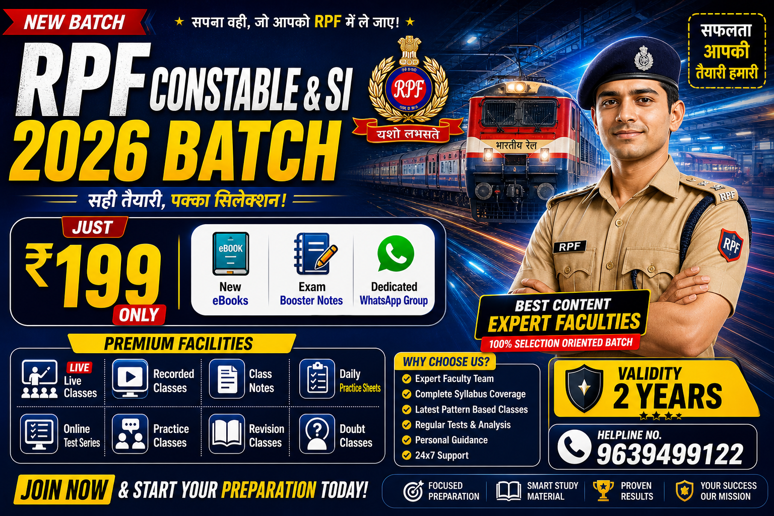RPF Constable / S.I. 2026 - New Live Batch