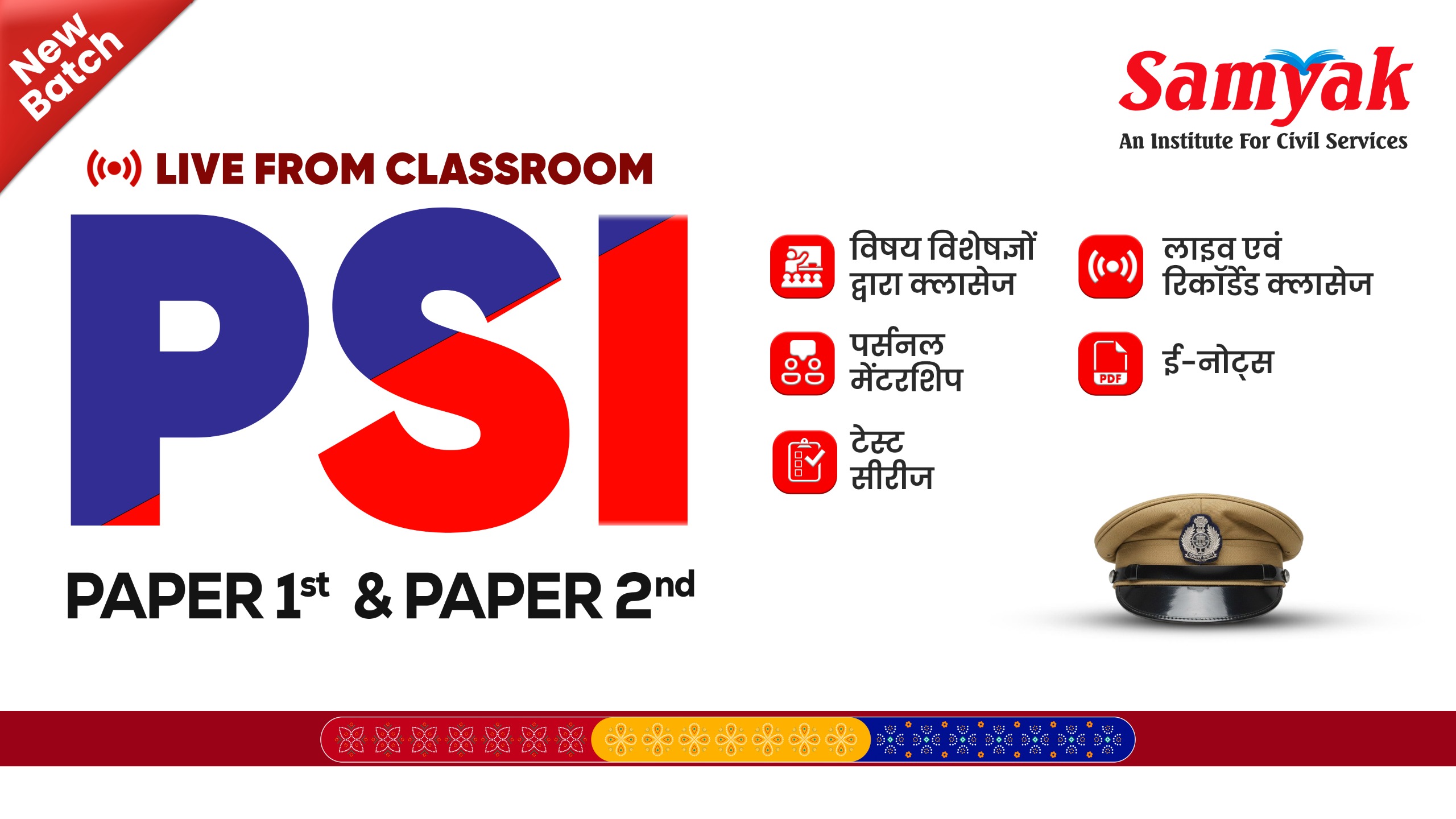 PSI Live from Classroom from 4 May 2026