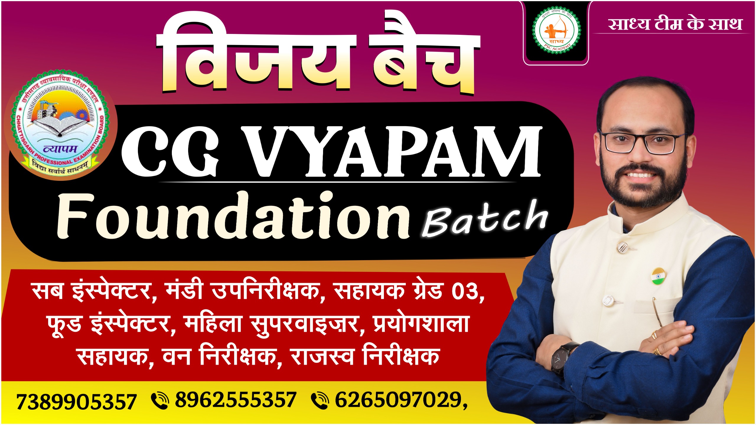 CGVYAPAM (विजय बैच ) LIVE BATCH BY TEAM SADHYA