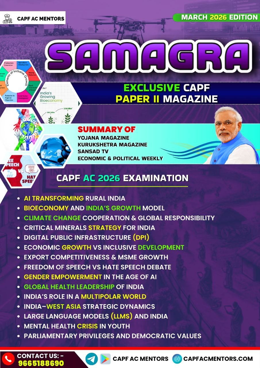 March 2026 "Samagra" Magazine