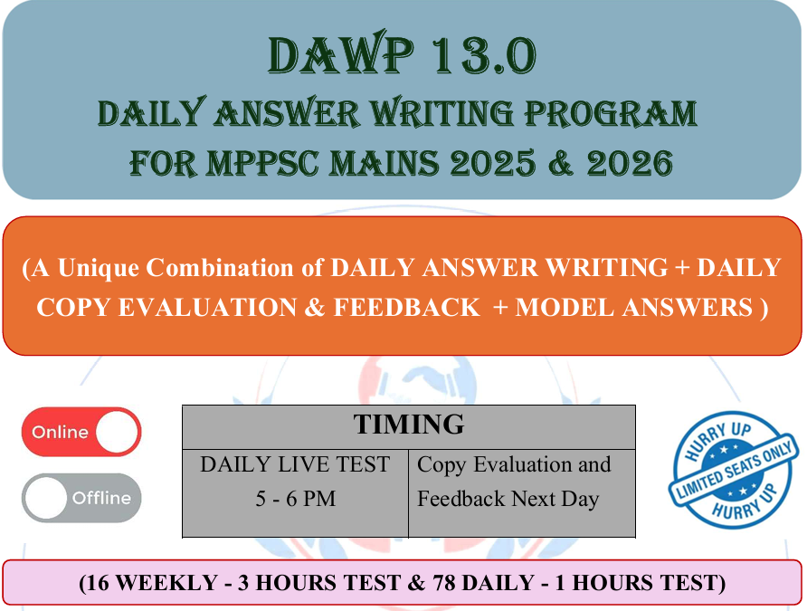 DAWP 13.0 for MPPSC MAINS 2025 & 2026 (online)