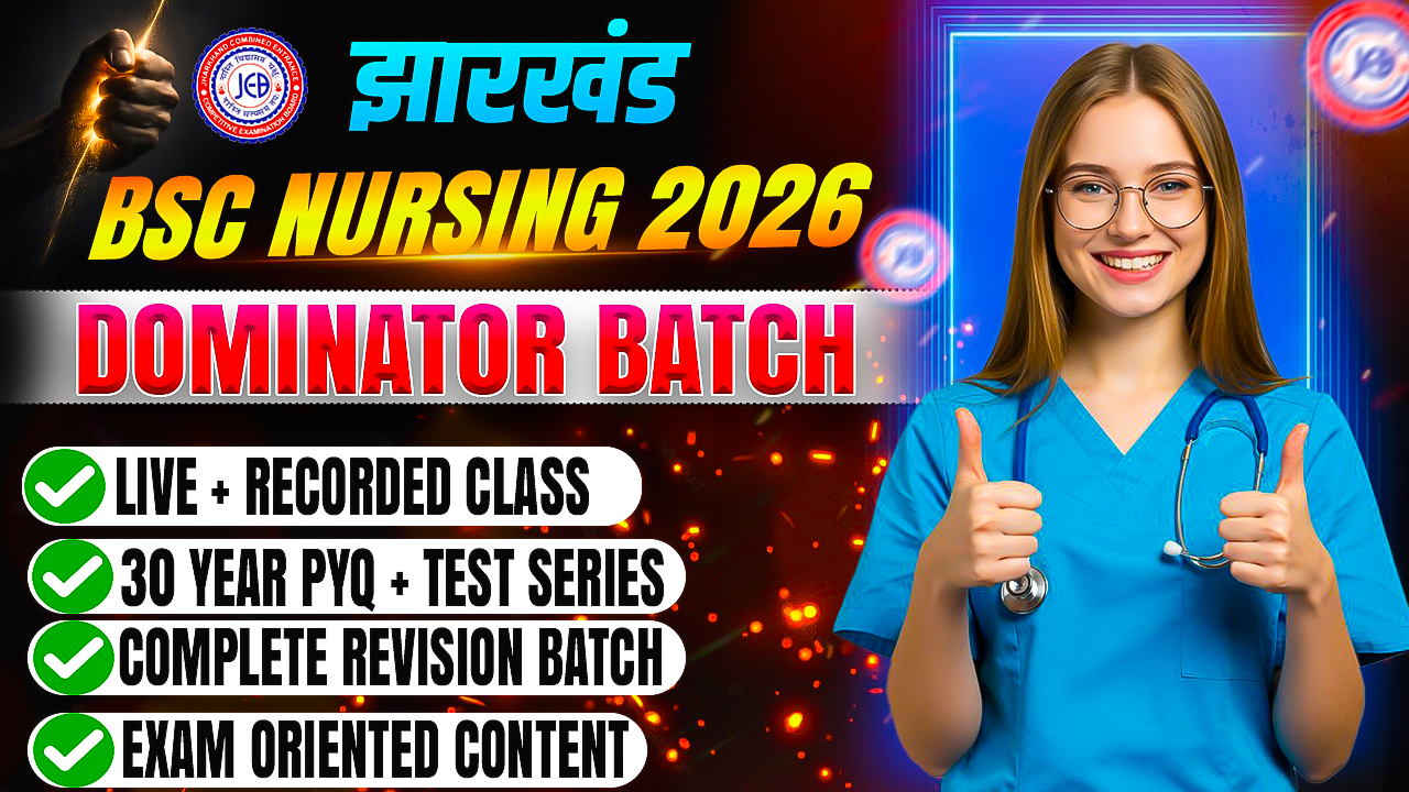 DOMINATOR BATCH FOR JHARKHAND BSC NURISNG 2026