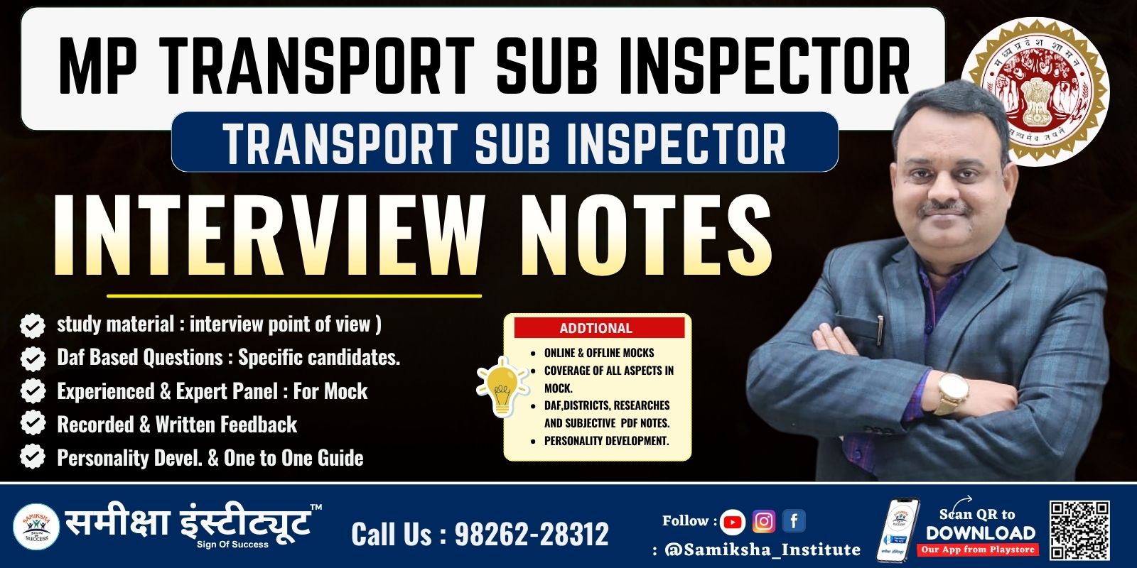 MP Transport Sub Inspector  Interview Course PDF NOTES 