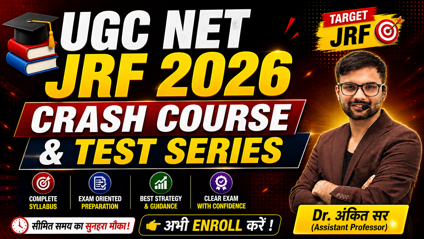 UGC NET JRF CRASH COURSE + TEST SERIES BATCH