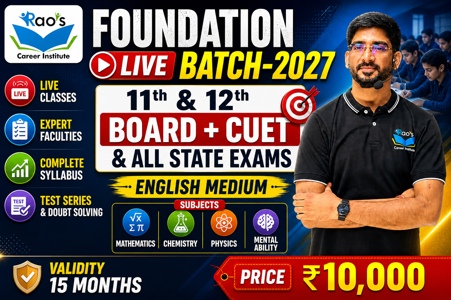 Mathematics-12th BOARD + CUET & All State UG Entrance Exam || LIVE English Medium Batch || 2027
