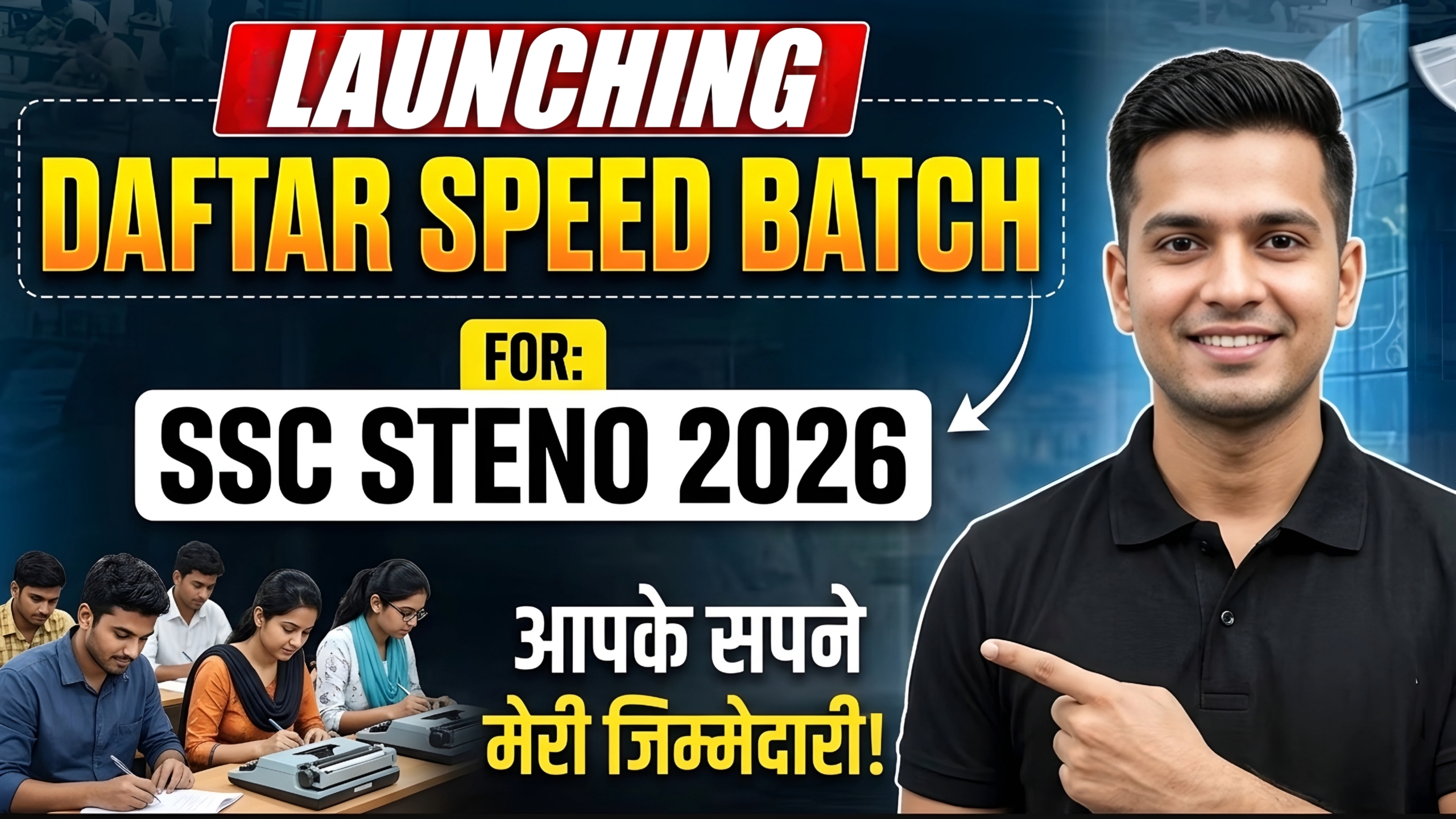 Daftar Batch (Speed Batch)