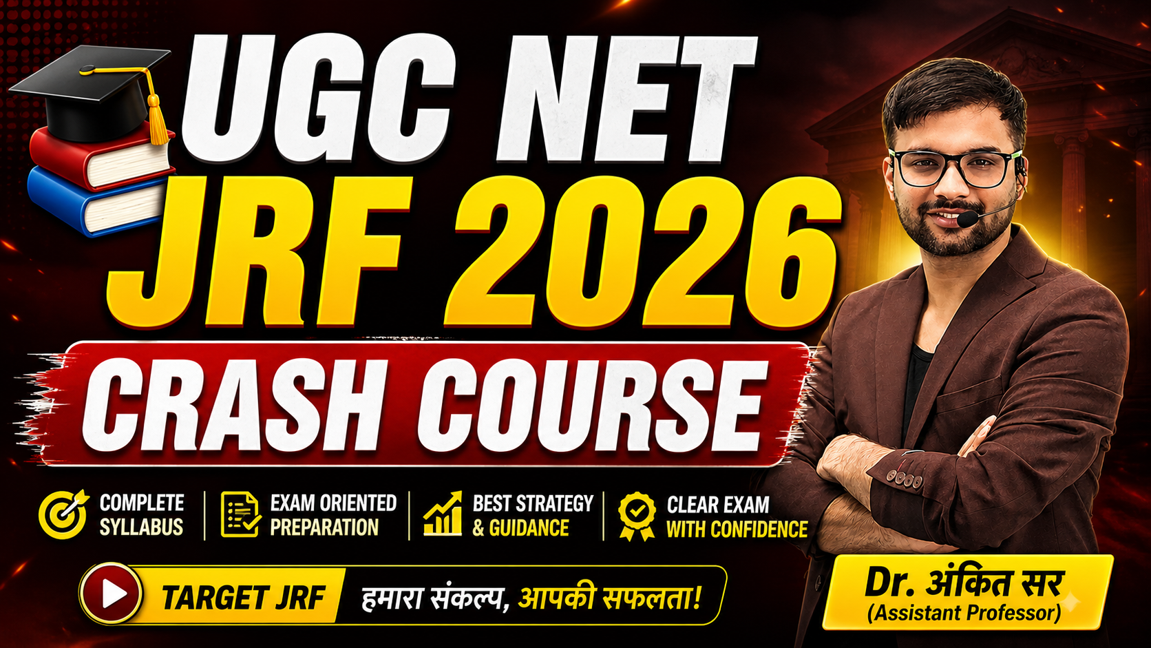 UGC NET JRF 2026 CRASH COURSE