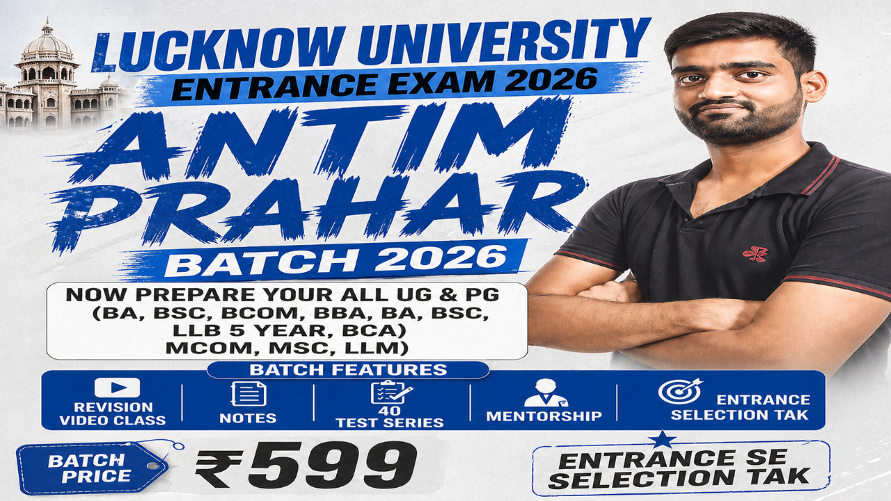 Selection Batch 2026 Lucknow University Entrance
