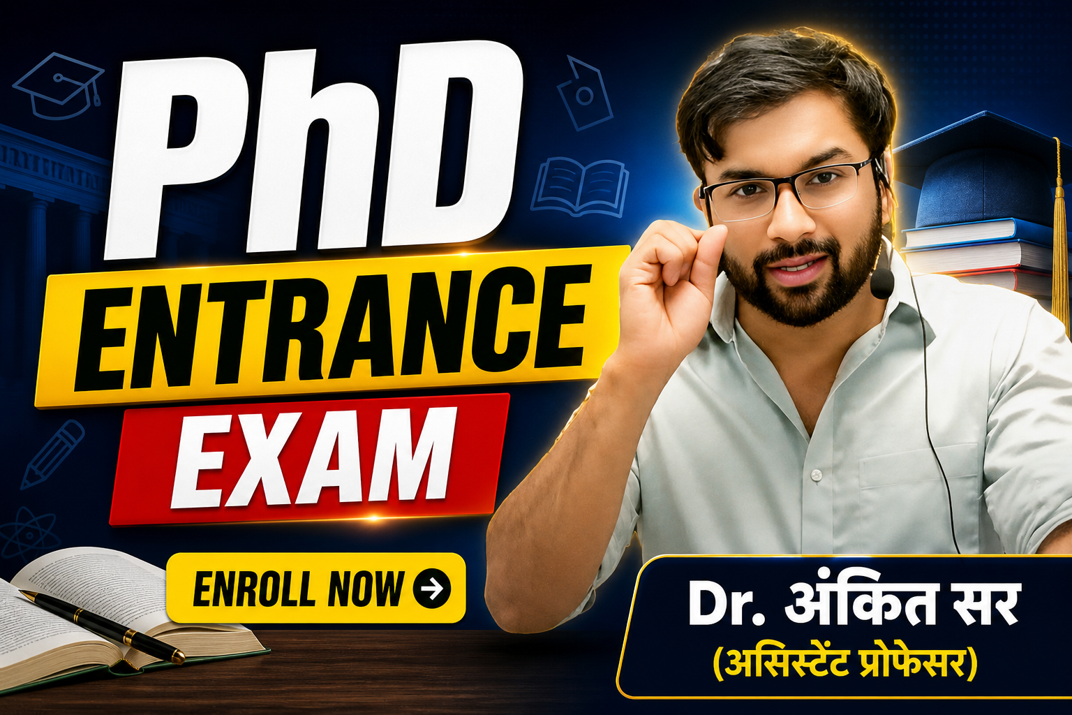PhD entrance exam