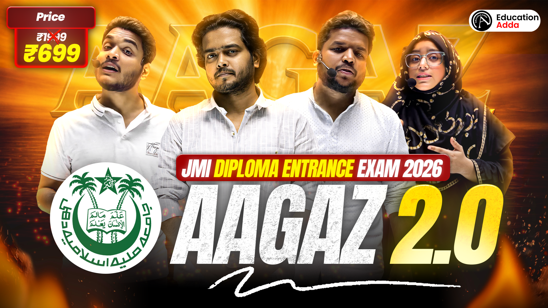 Aagaz 2.0 - JMI Diploma Entrance Exam 2026 Crash Course