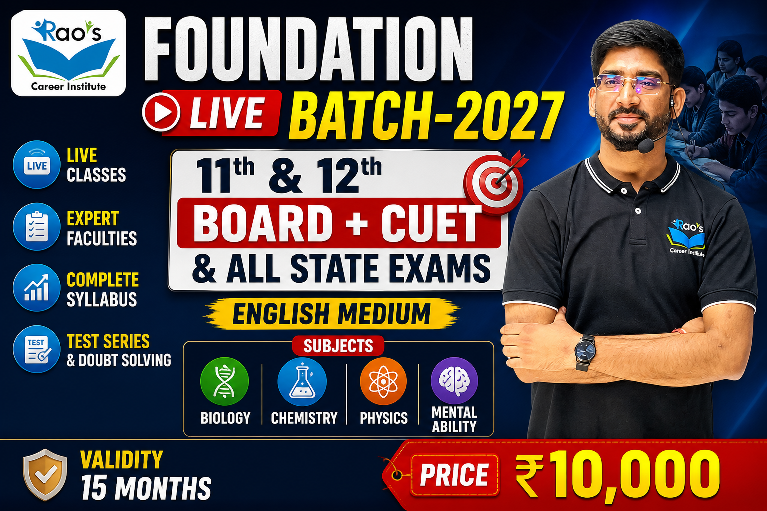 BIOLOGY- 12th BOARD + CUET & All State Entrance Exam  || English Medium ||  2027