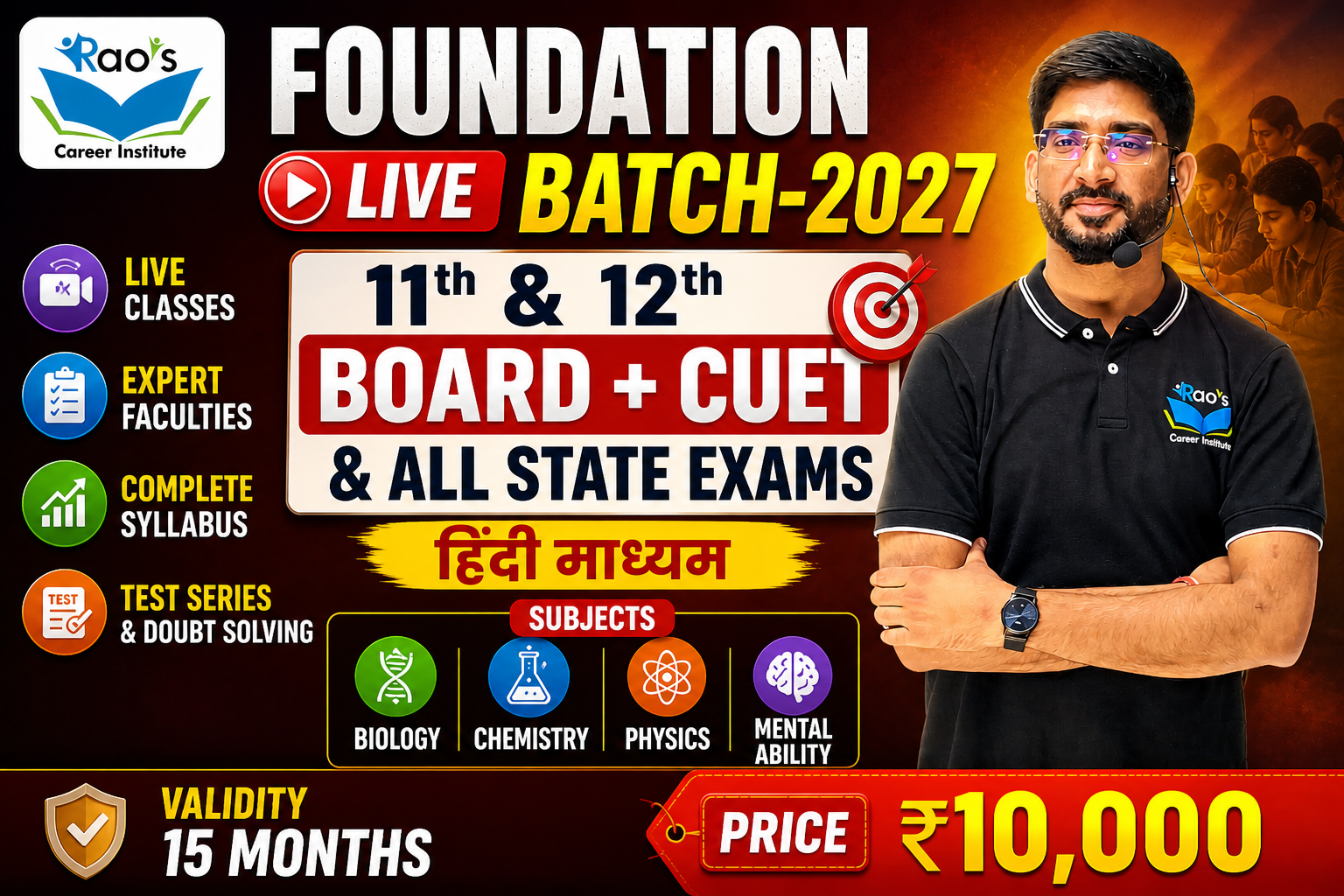 BIOLOGY-12th BOARD + CUET & All State Entrance Exam 2027 || LIVE Hindi Medium Batch