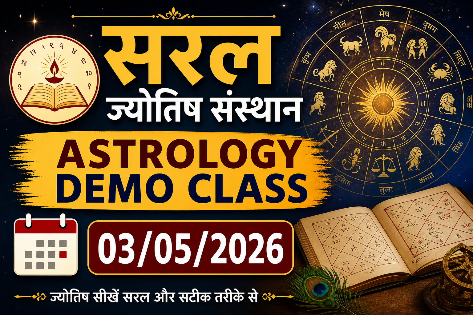 DEMO CLASS 3/05/2026