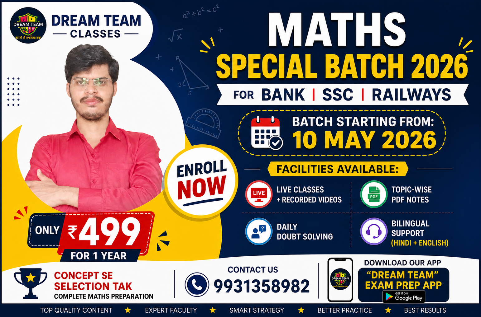 MATHS SPECIAL BATCH 2026