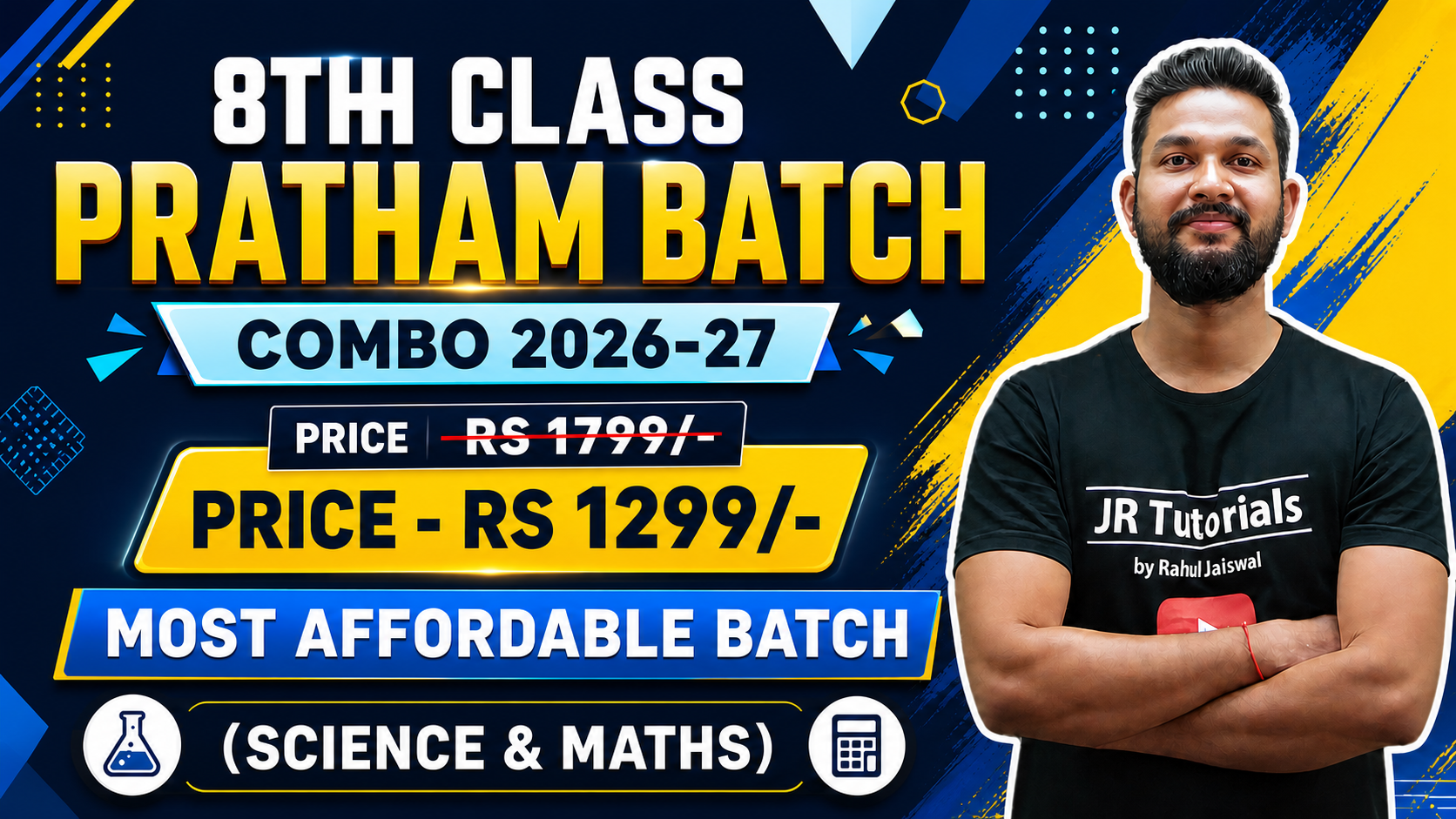 8th Standard Pratham Batch Combo 2026-27
