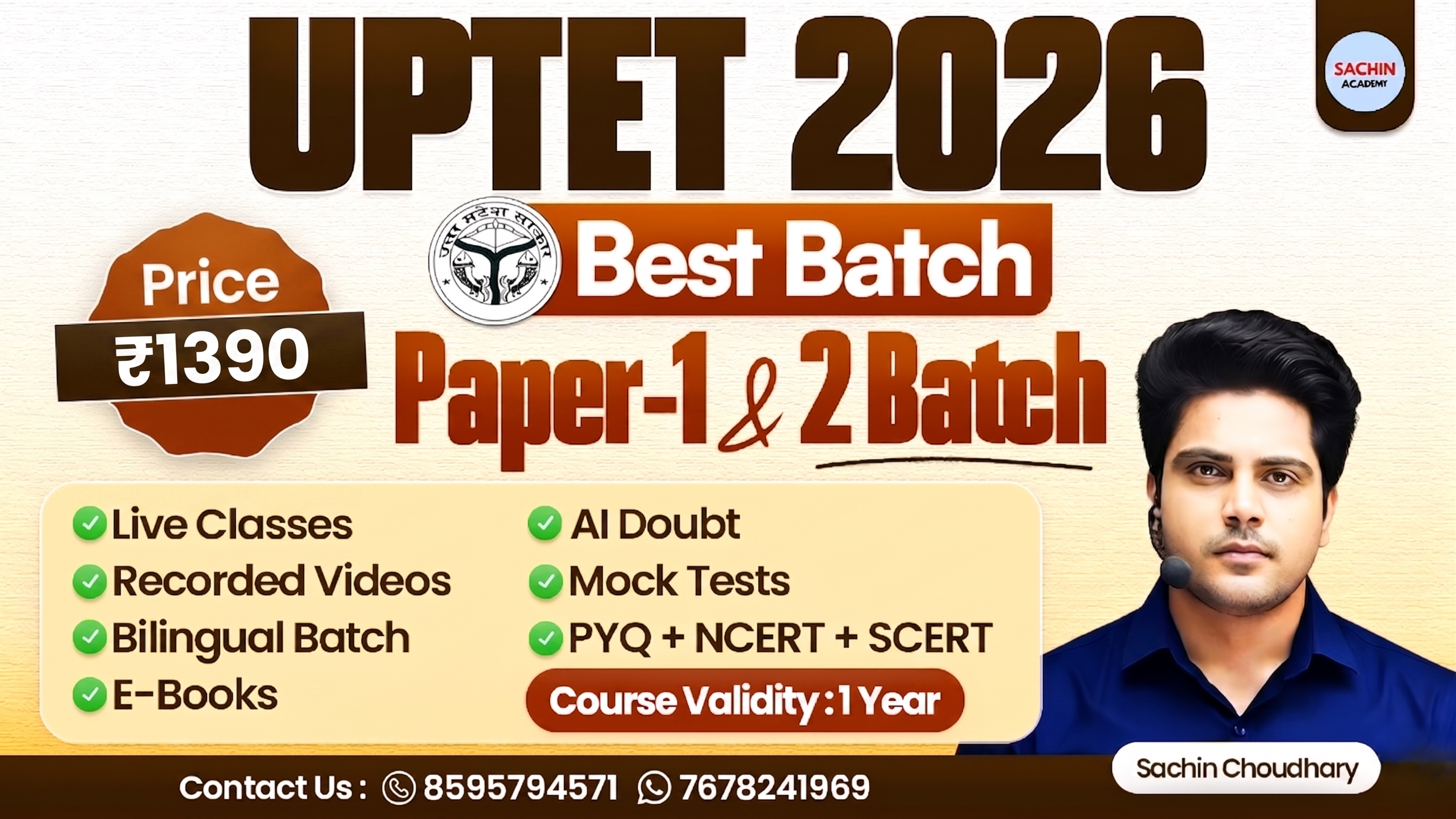 UPTET PAPER - 1 & 2 COURSE
