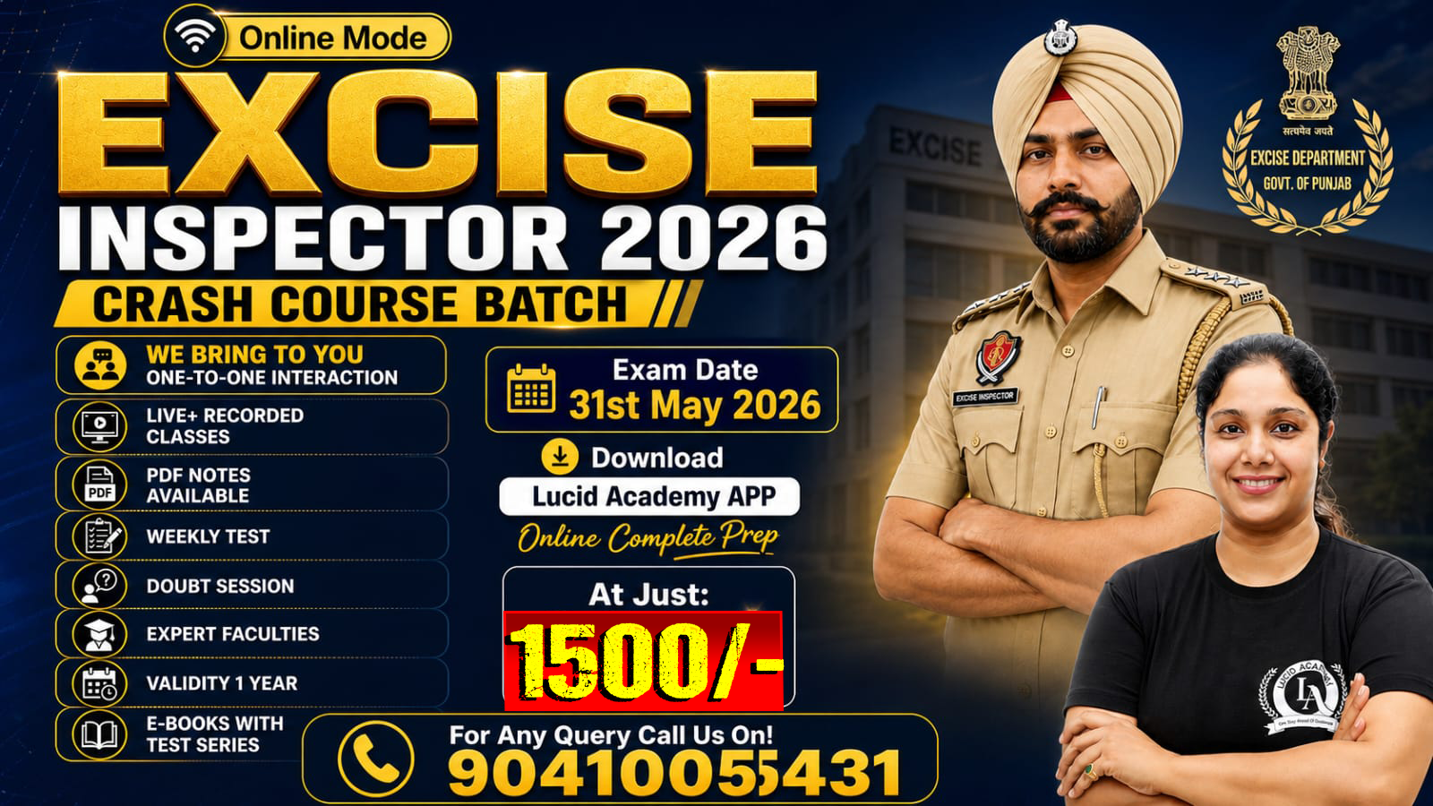 EXCISE INSPECTOR 2026 CRASH COURSE BATCH (E-Books With Test Series ਬਿਲਕੁਲ ਮੁਫ਼ਤ)