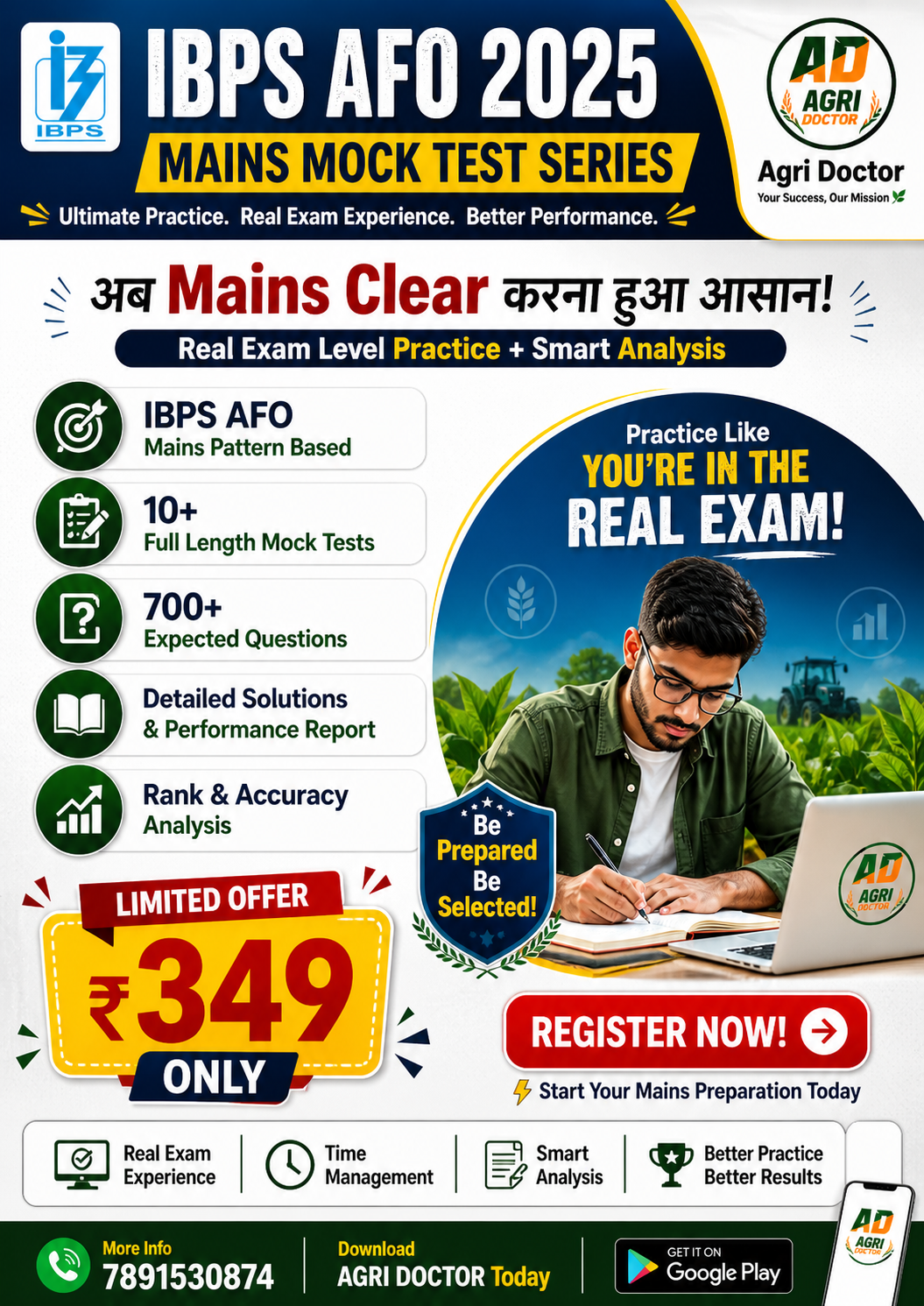 IBPS AGRICULTURE FIELD OFFICER (MAINS EXAM MOCK TEST 2025)