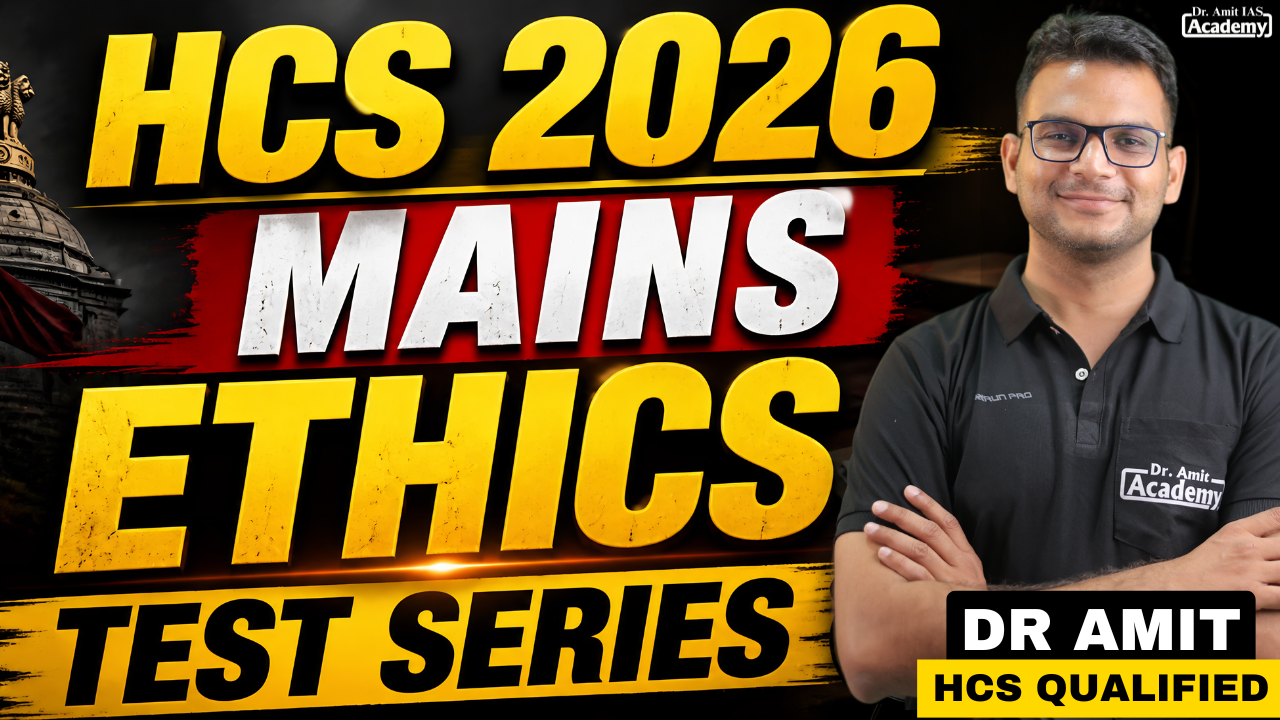 HCS 2026 MAINS ETHICS TEST SERIES