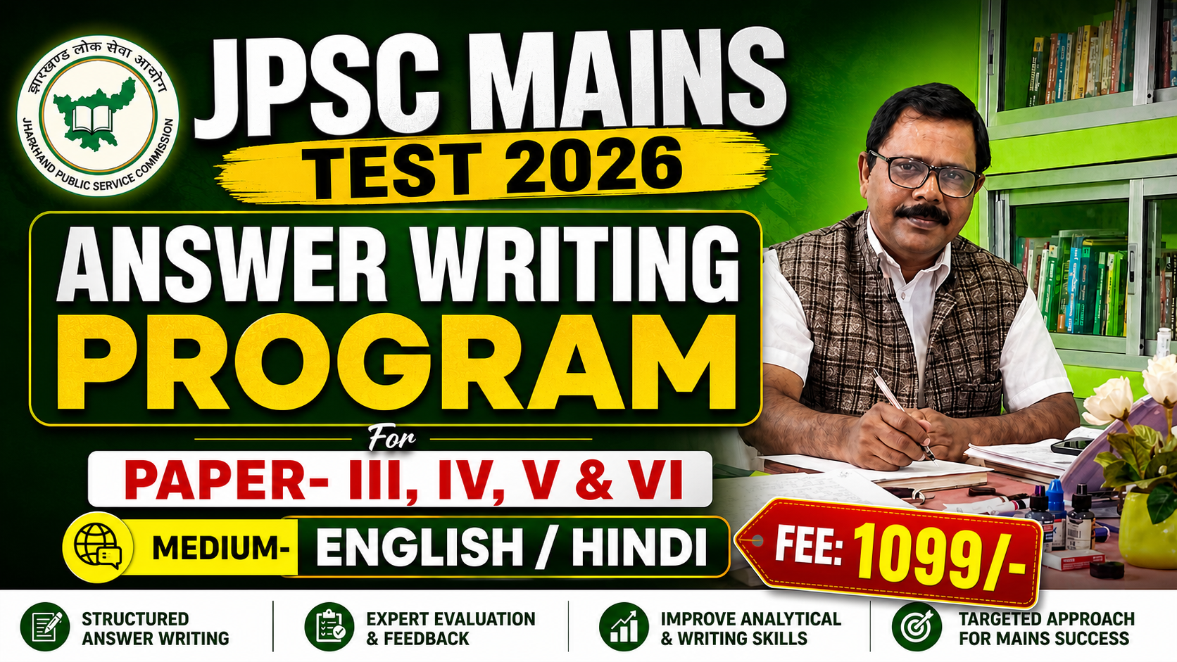 JPSC MAINS TEST 2026- Answer Writing Program