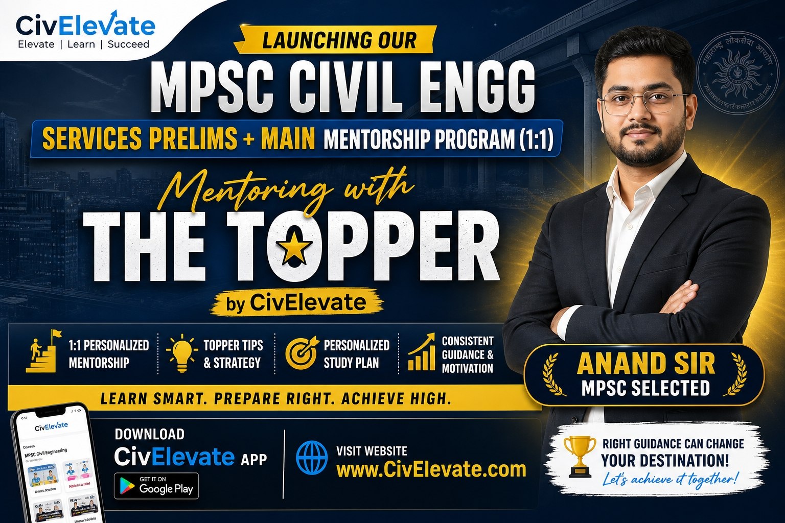 MPSC Civil Engg Services Mentorship Program