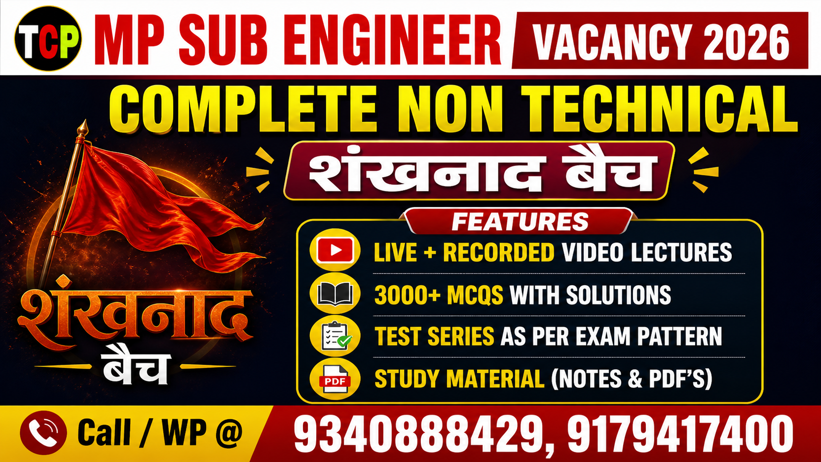 Sankhnad Batch | Complete Non technical Course  |  MP SUB ENGINEER 2026