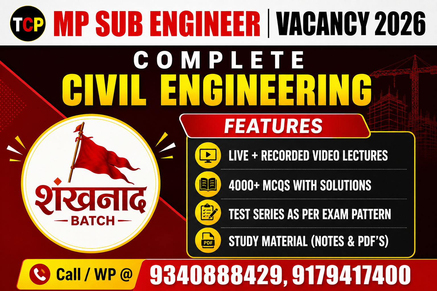 MP Sub Engineer 2026 | Civil Engineering | Complete Technical Course|