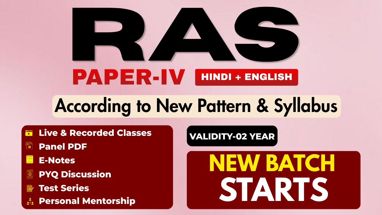 RAS MAINS 2025 - 26  PAPER - IV (Hindi & English) 