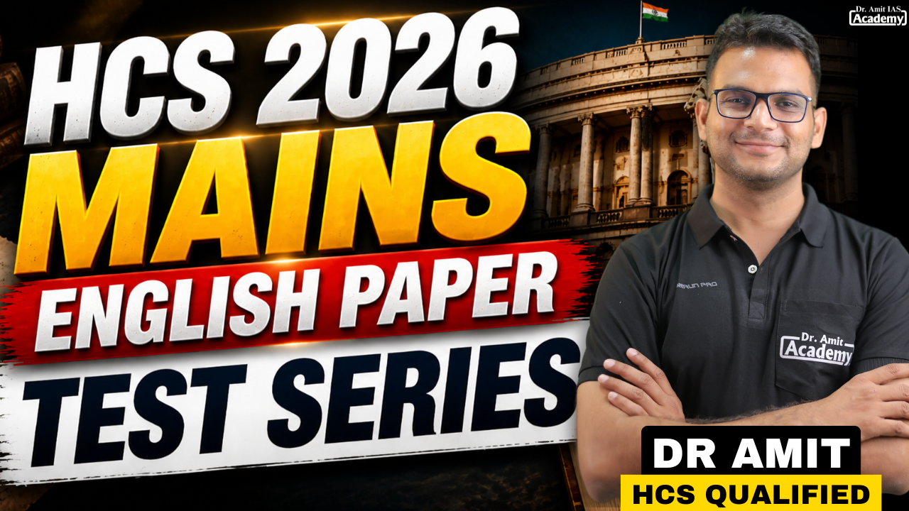 HCS MAINS 2026 ENGLISH TEST SERIES