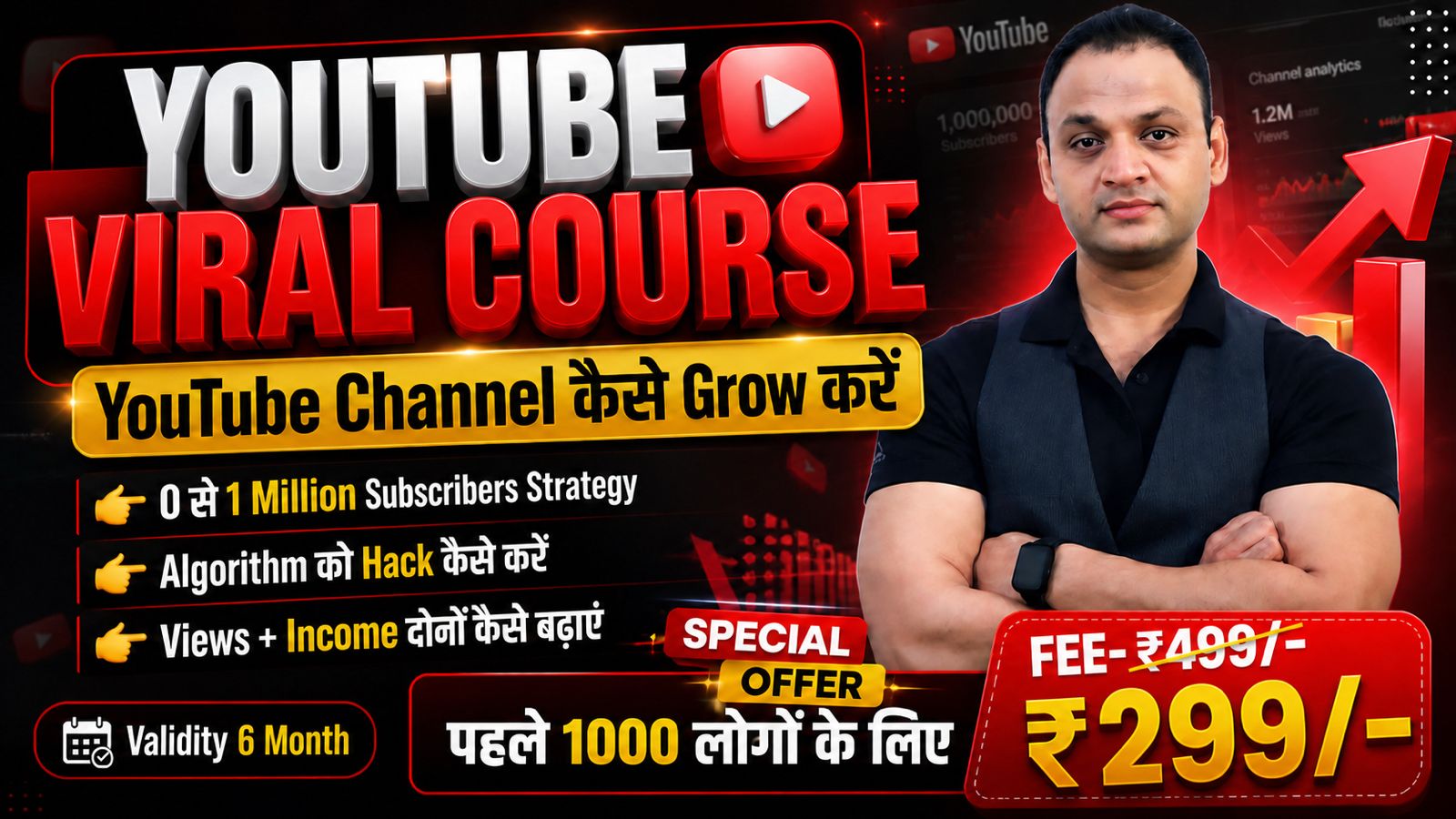 YOUTUBE VIRAL COURSE
