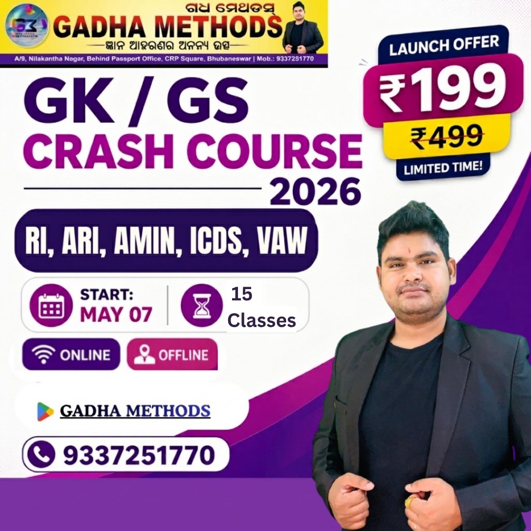 GK-GS REVISION BATCH (RI/ ICDSVAW)