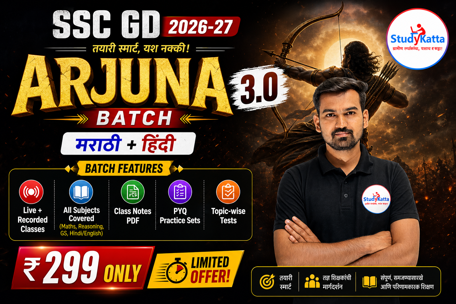 ARJUNA 3.0 Batch | SSC GD 2026-27