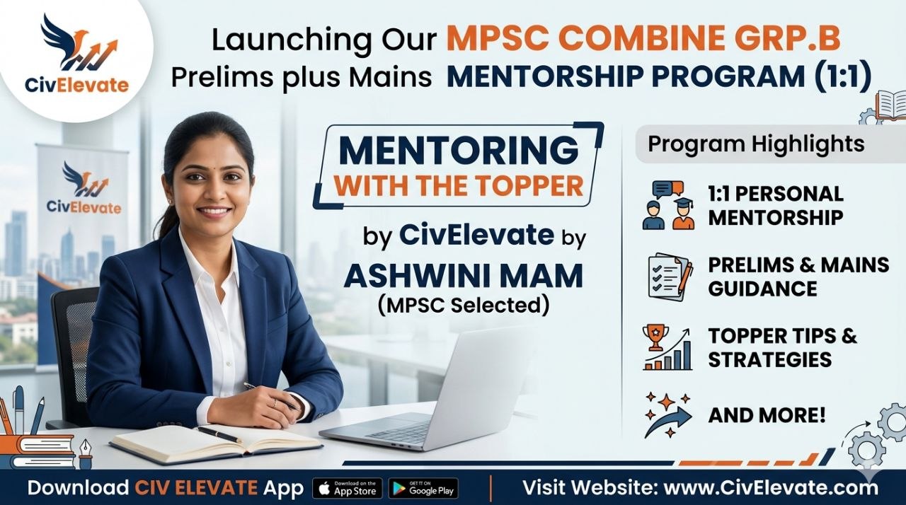 MPSC Combined - Mentoring with Topper