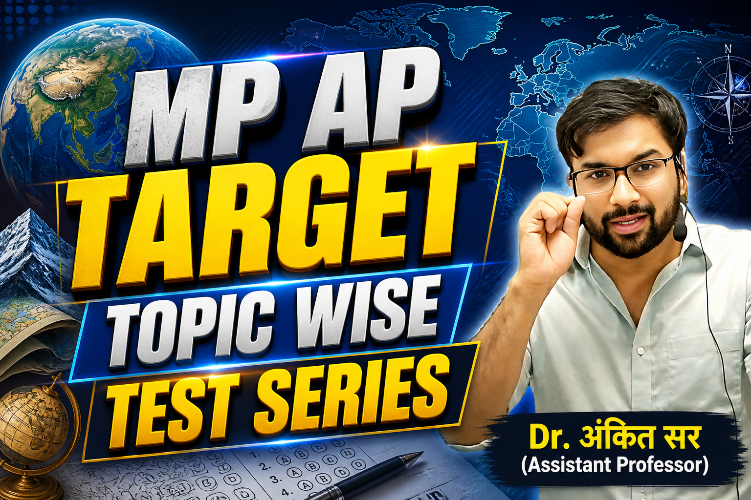 MP AP Target – Topic Wise Test Series