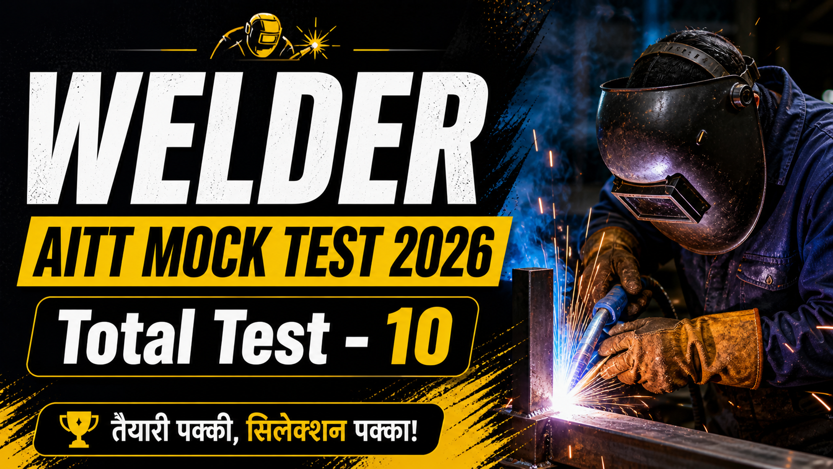 Welder - 1st Year