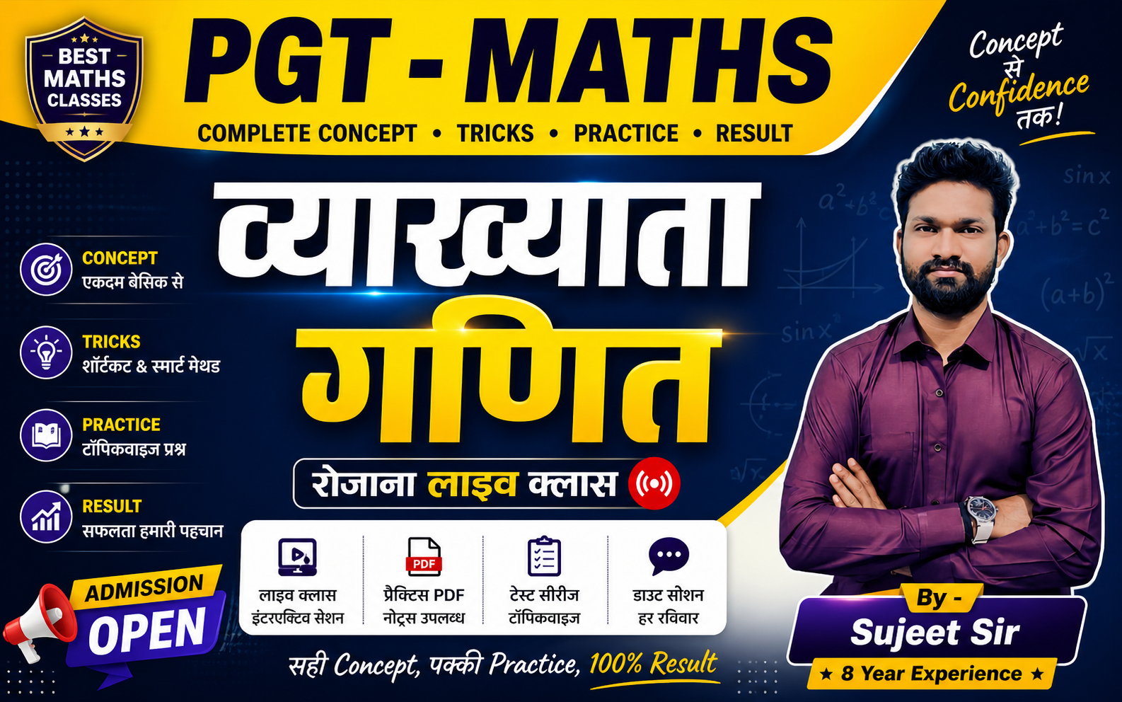 PGT - Lecturer Maths 2026 - Complete Course - 3999 Rs Only