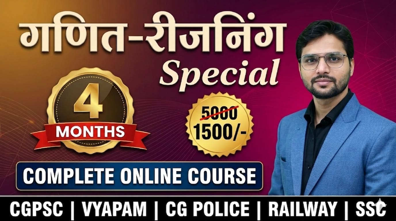 4 MONTH Maths & Reasoning complete course