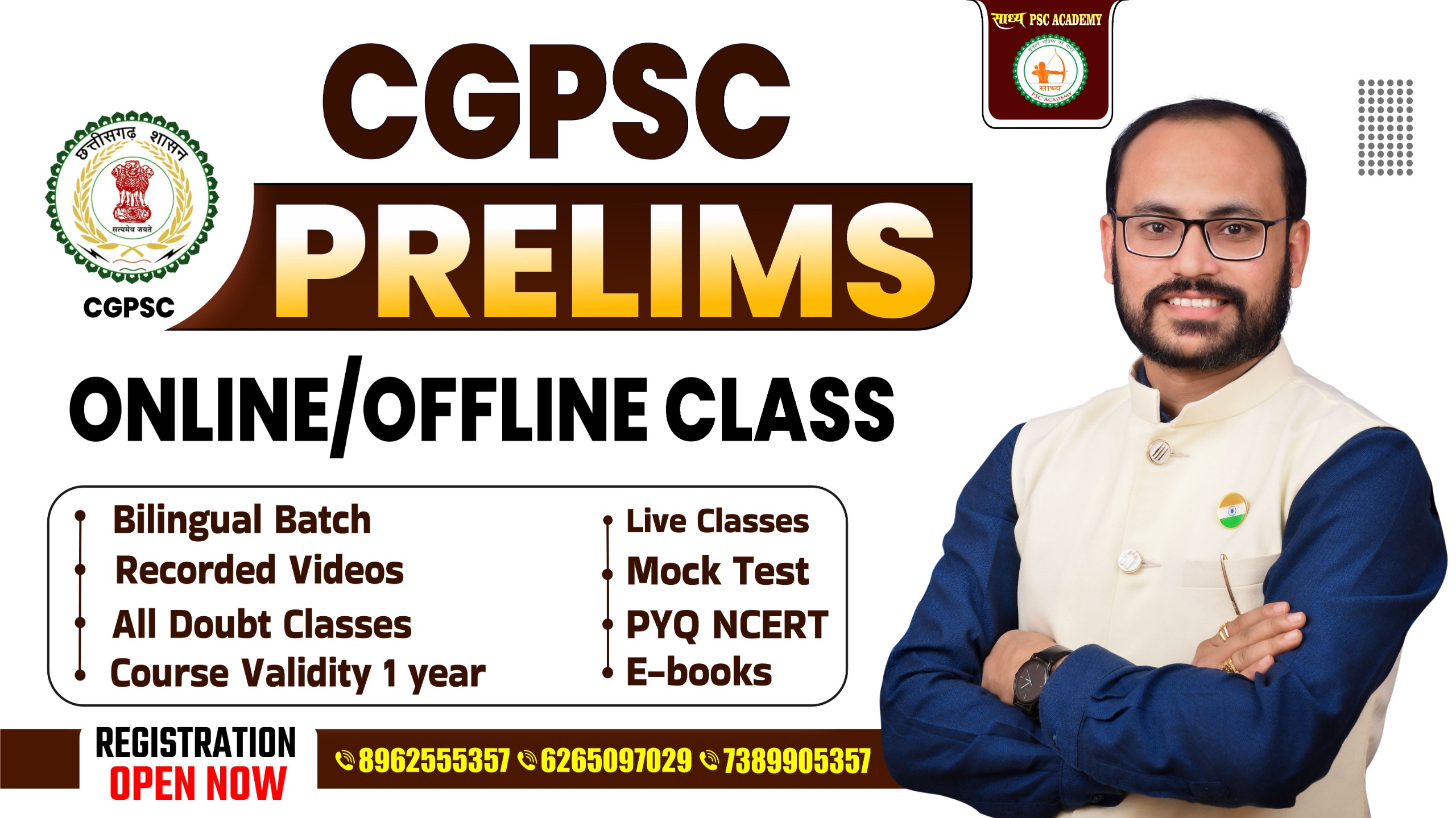 CGPSC Prelims(राज्य सेवा प्रारंभिक परीक्षा)_2026 
