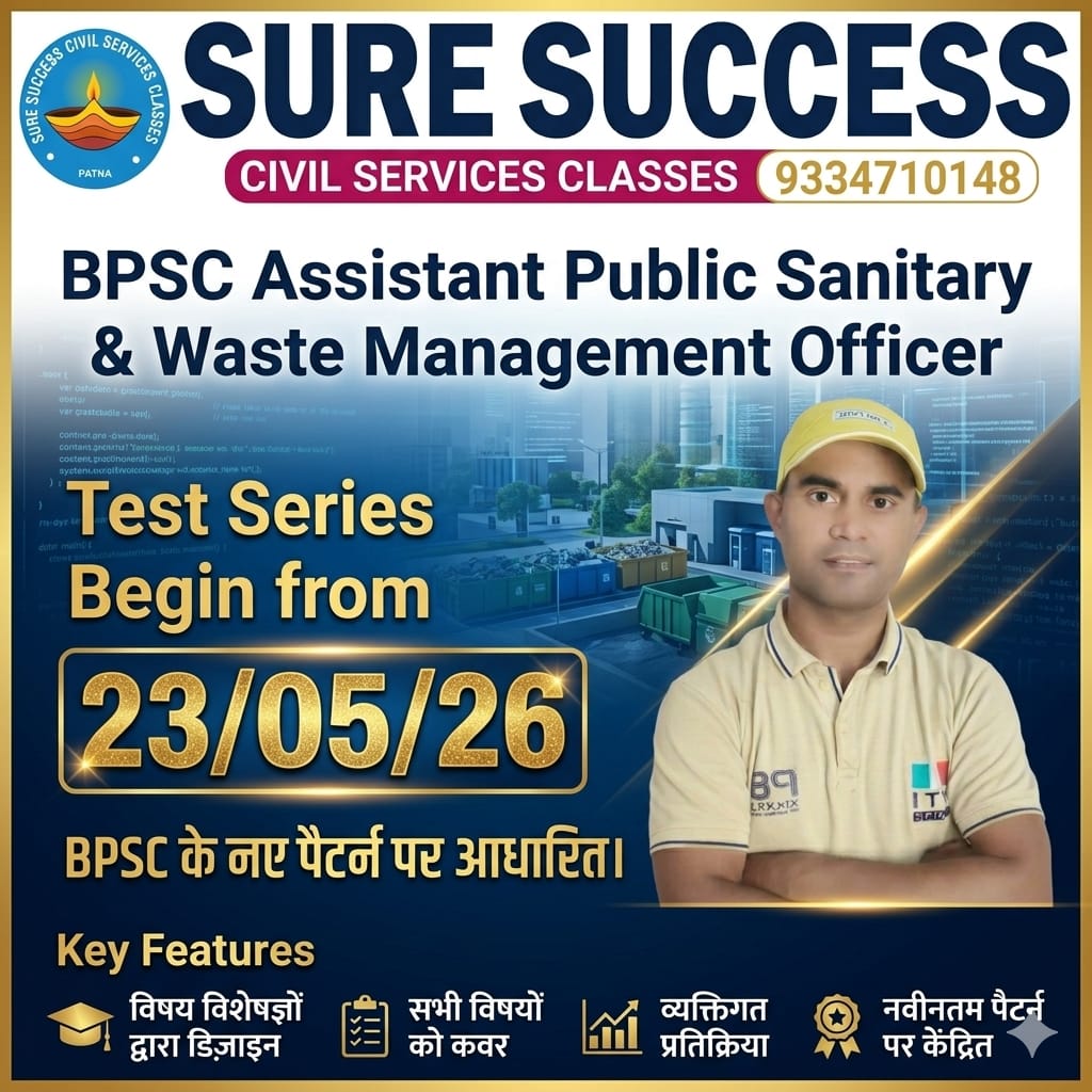 BPSC Solid waste managenmet Test