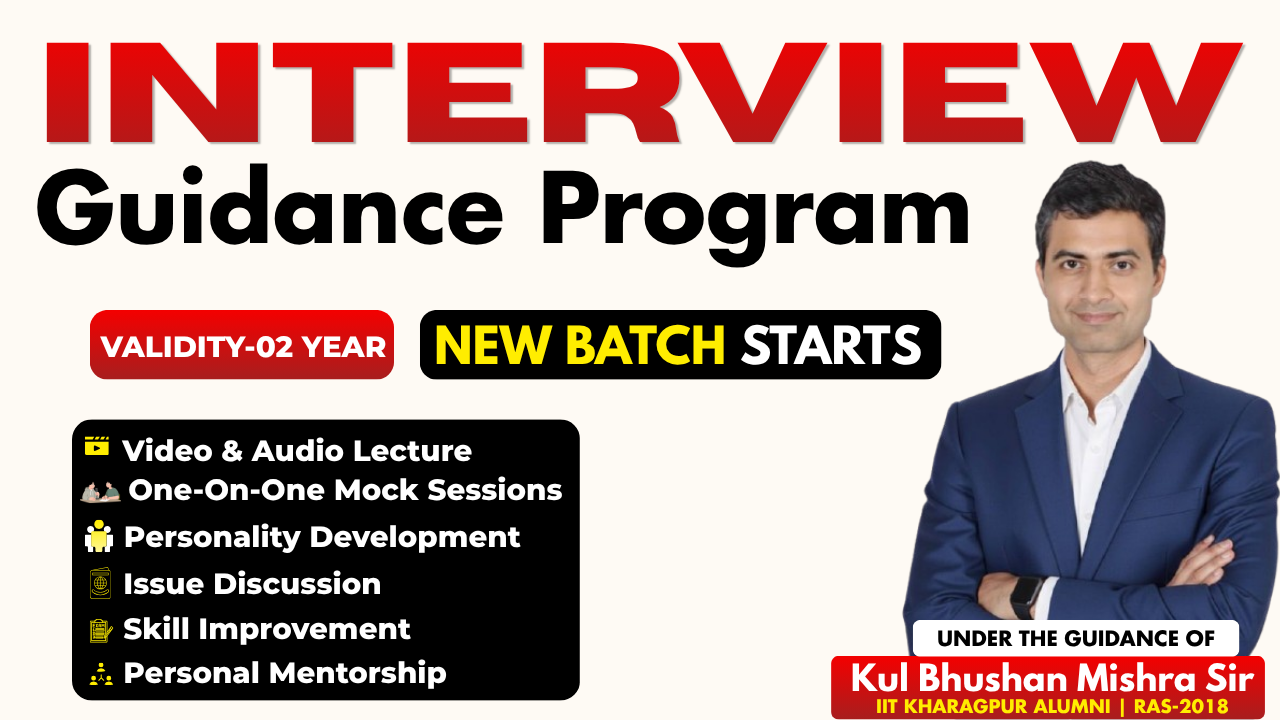 INTERVIEW PROGRAM 2025-26