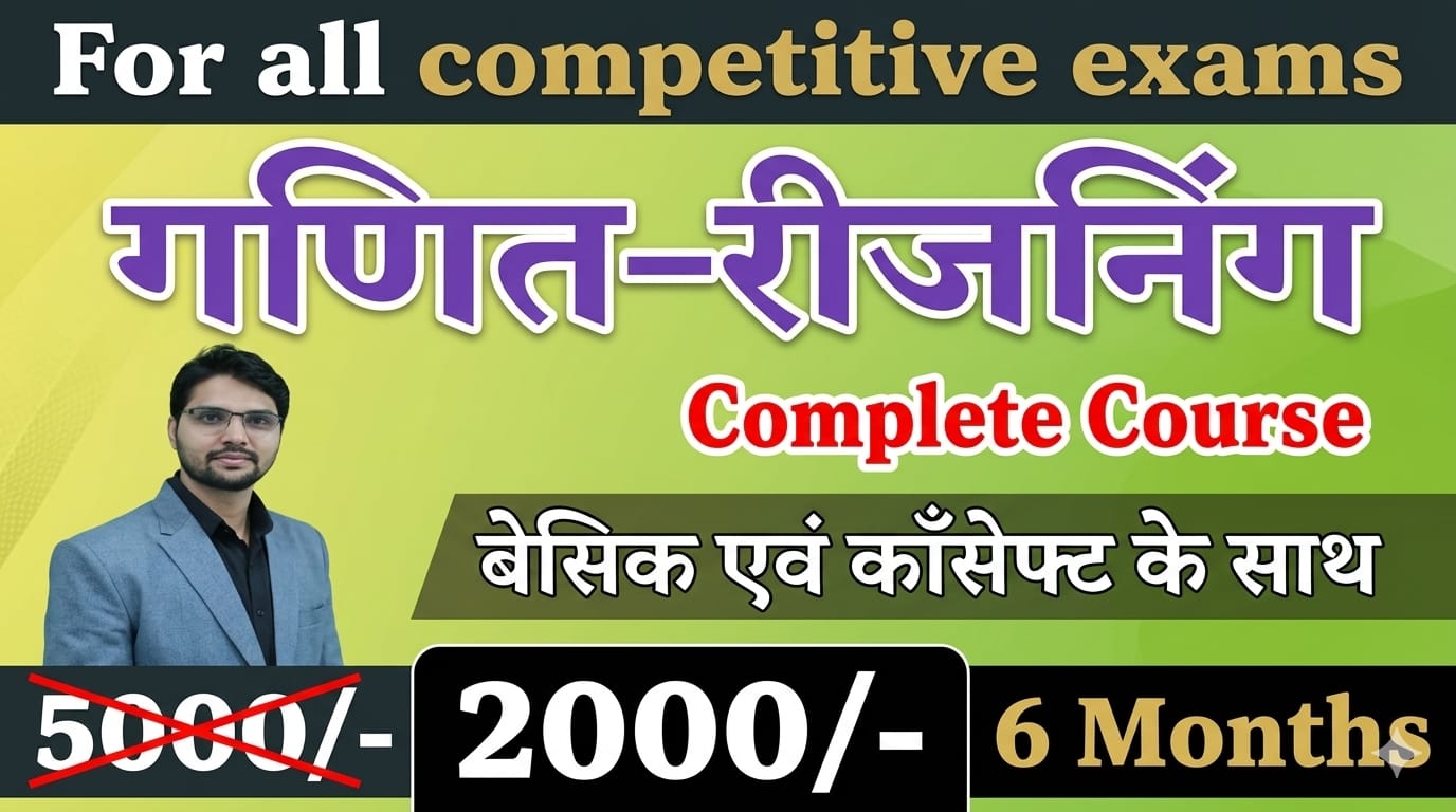 6 months Maths & Reasoning complete course