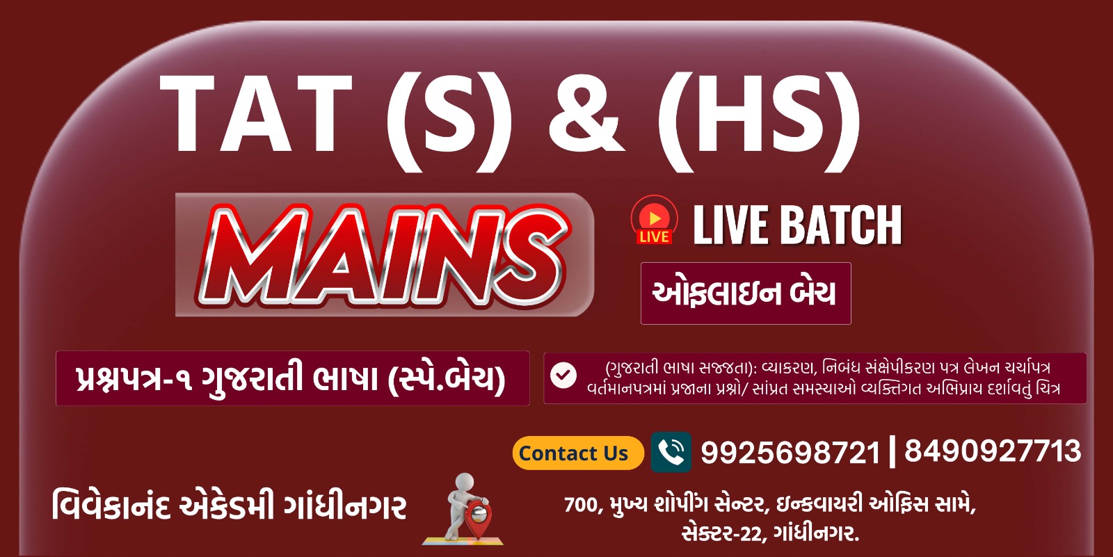 TAT 01 (S) (HS) MANINS LIVE BATCH (K -2026)