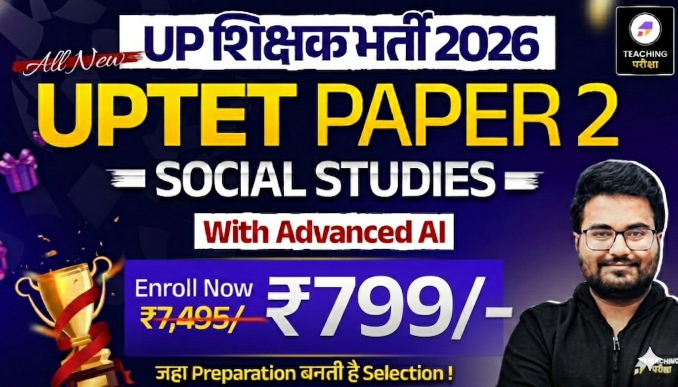  UPTET PAPER 2 (SOCIAL STUDIES) with Advanced AI Power (100% Money Back Guarantee)
