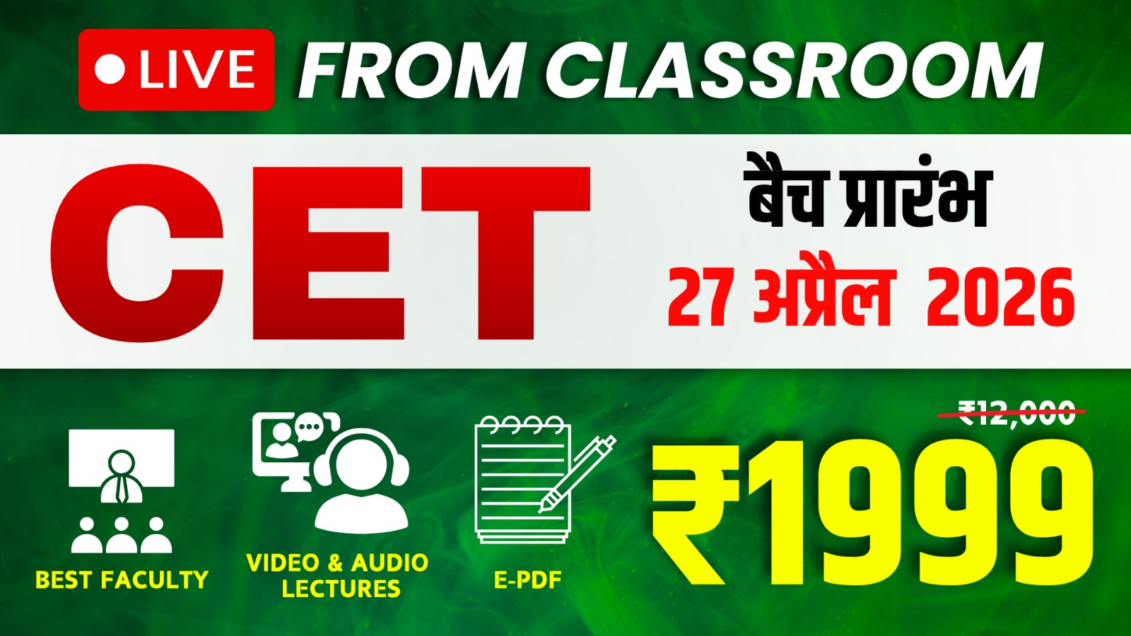 CET-(10+2) (M-3) (Classroom Live) Full Course