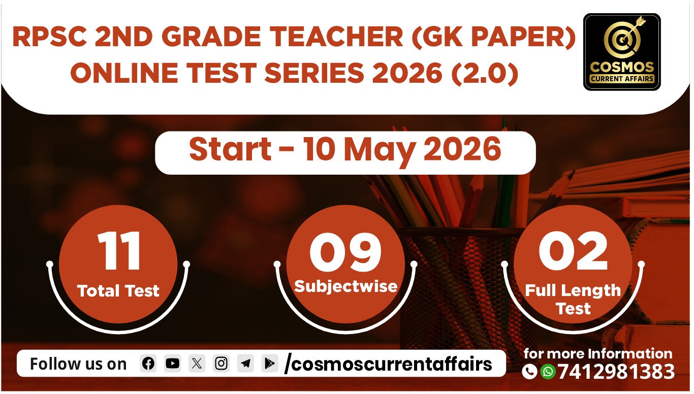 RPSC 2nd Grade Teacher (1st Paper) Online Test Series 2026 (2.0) 