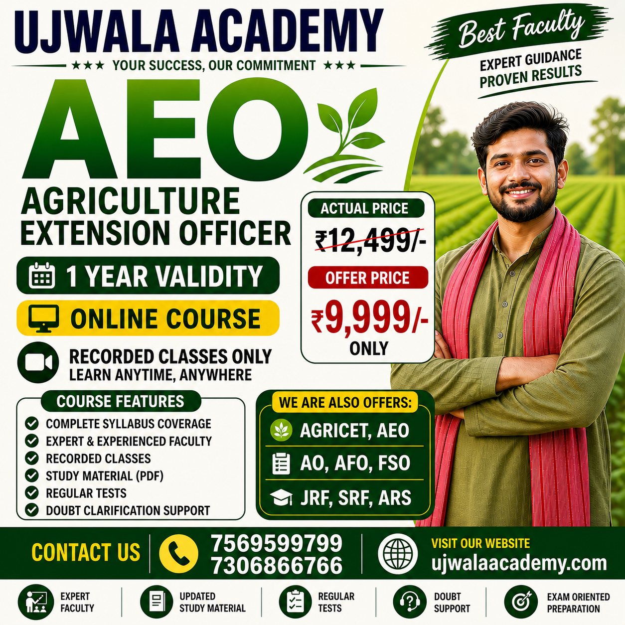 AEO(AGRICULTURAL EXTENSION OFFICER) Paper-2