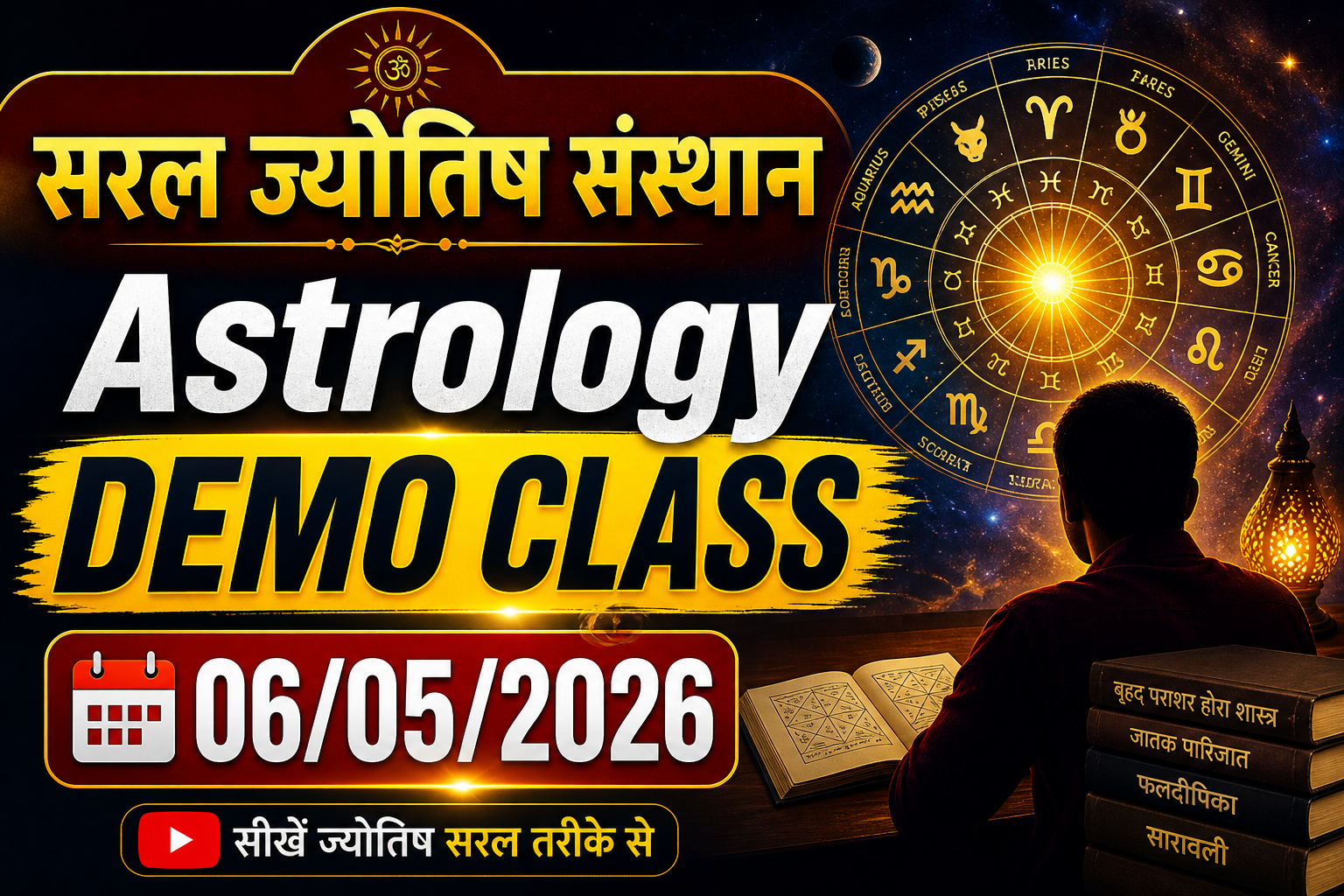 DEMO CLASS 06/05/2026