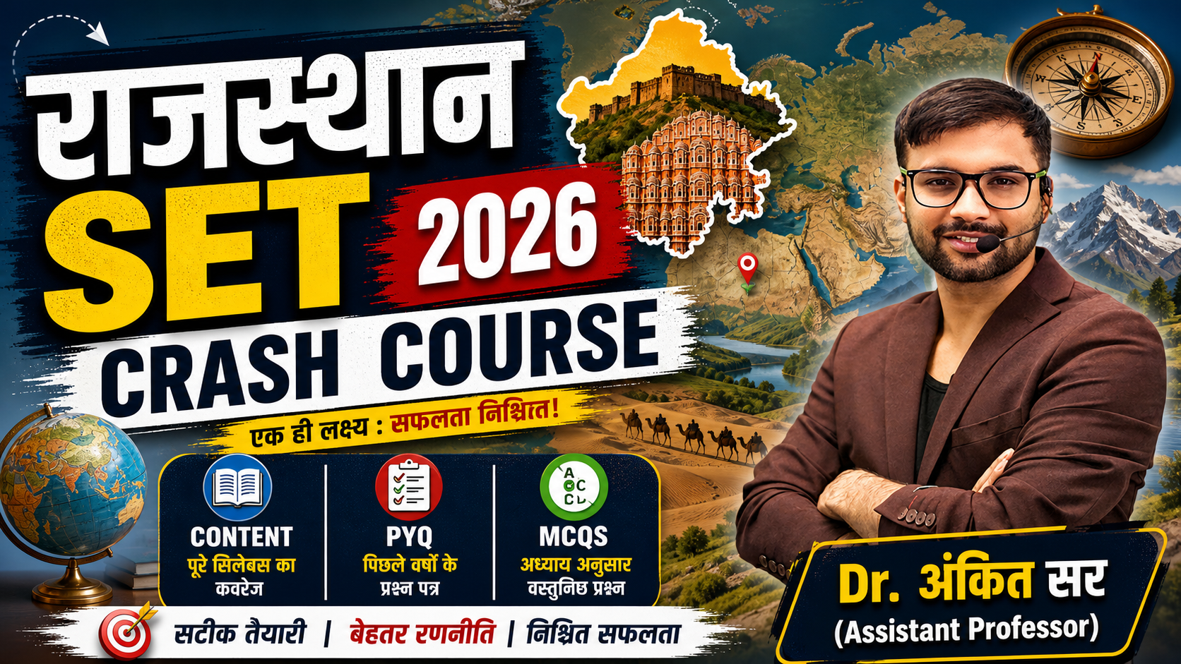 Rajasthan SET 2026 CRASH COURSE