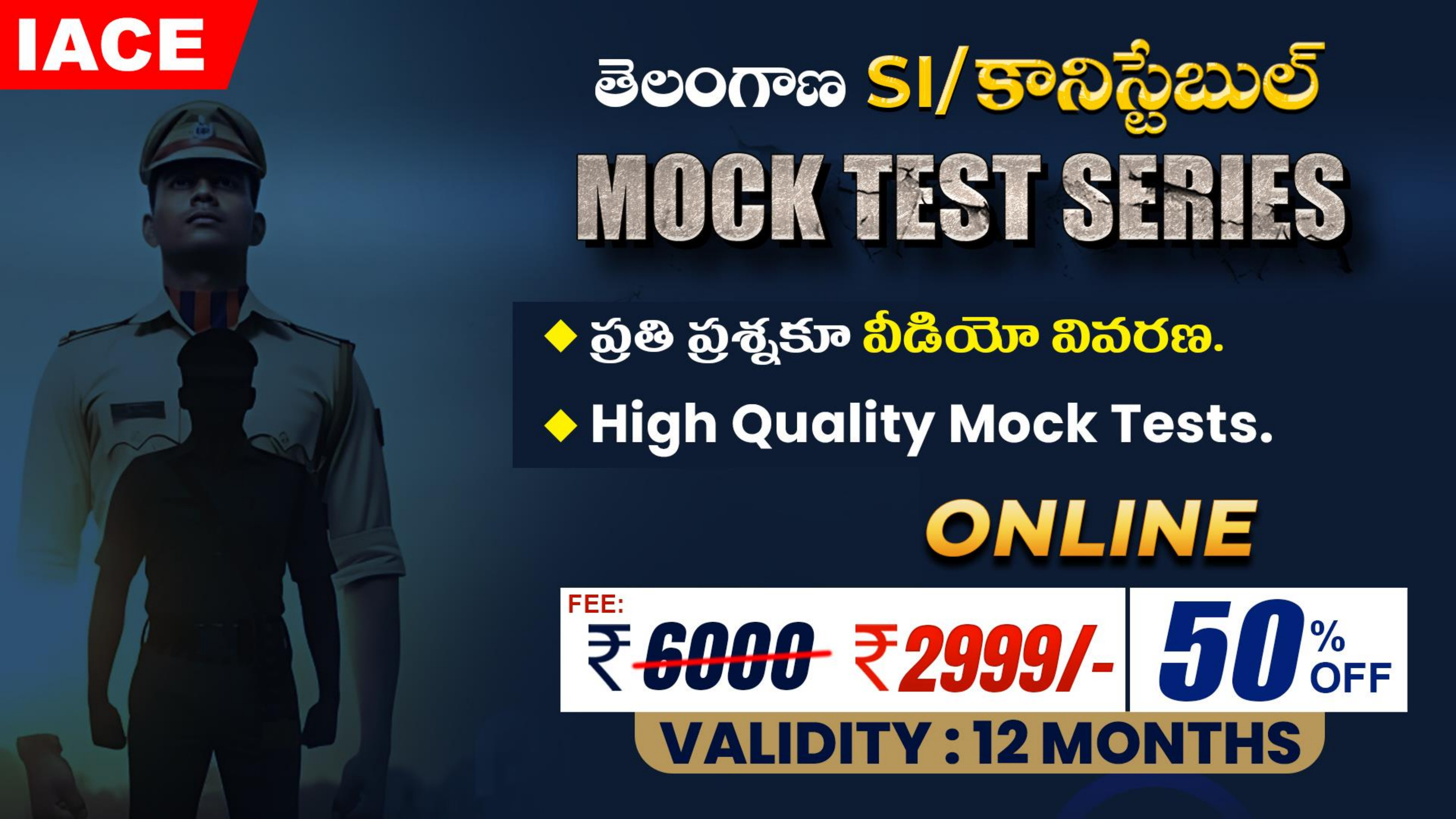 తెలంగాణ SI/కానిస్టేబుల్ MOCK TEST SERIES - ONLINE (12 MONTHS)